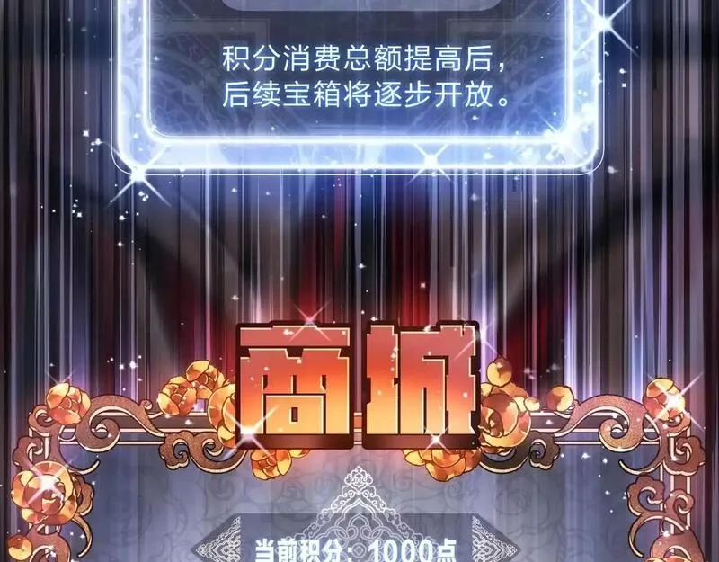 大爱魔尊，女徒弟都想杀我,第5话 攻略大徒儿！,第18张