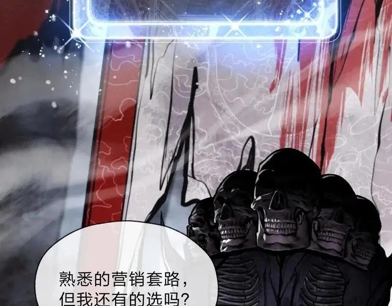 大爱魔尊，女徒弟都想杀我,第5话 攻略大徒儿！,第26张