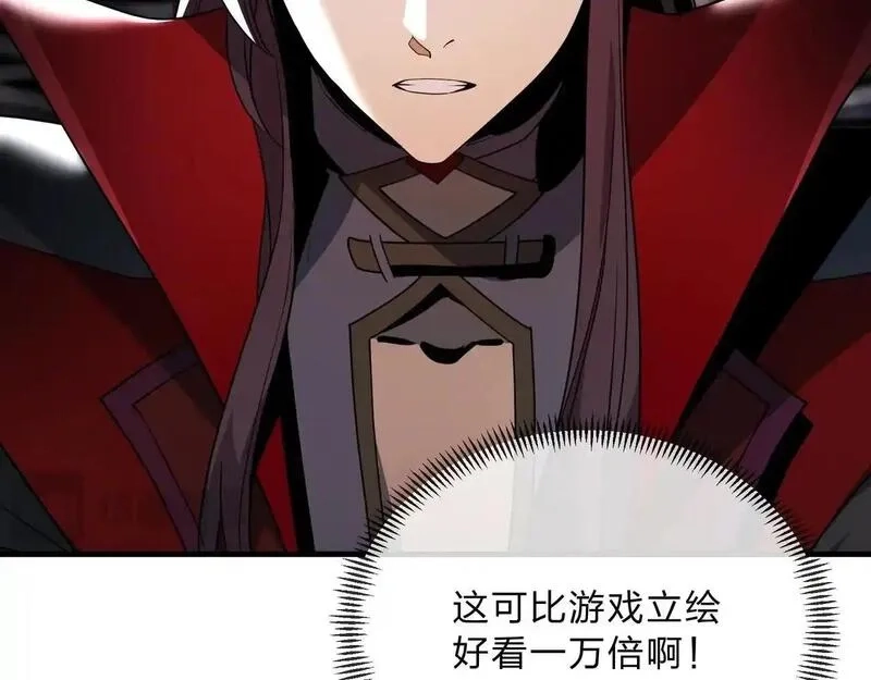 大爱魔尊，女徒弟都想杀我,第5话 攻略大徒儿！,第61张