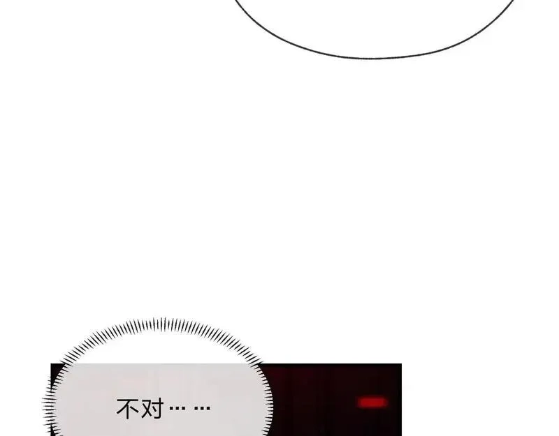 大爱魔尊，女徒弟都想杀我,第5话 攻略大徒儿！,第80张