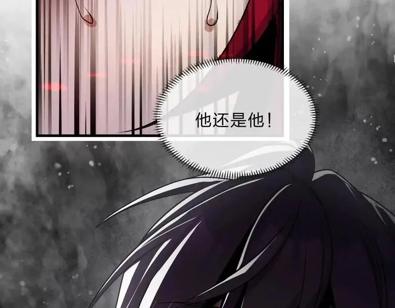 大爱魔尊，女徒弟都想杀我,第5话 攻略大徒儿！,第82张