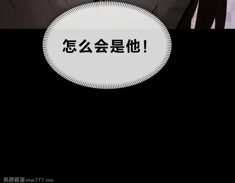 大爱魔尊，女徒弟都想杀我,第39话 我的心里，怎么会是他！,第108张