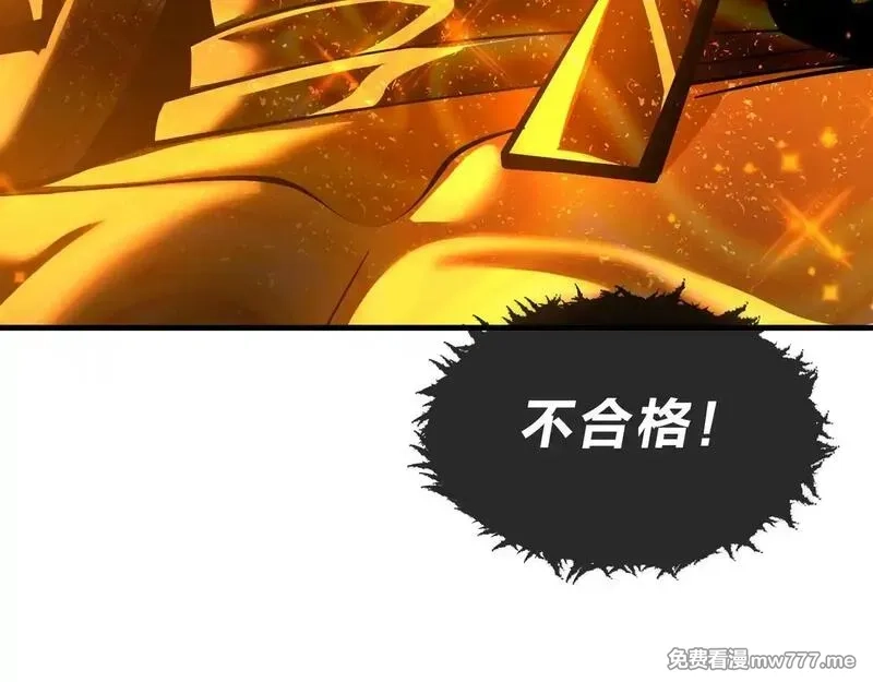 大爱魔尊，女徒弟都想杀我,第39话 我的心里，怎么会是他！,第116张