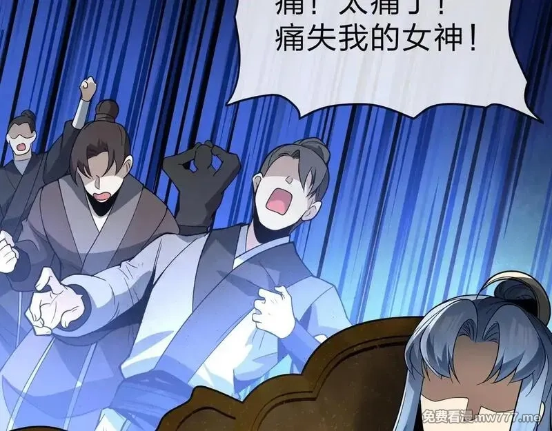 大爱魔尊，女徒弟都想杀我,第39话 我的心里，怎么会是他！,第118张