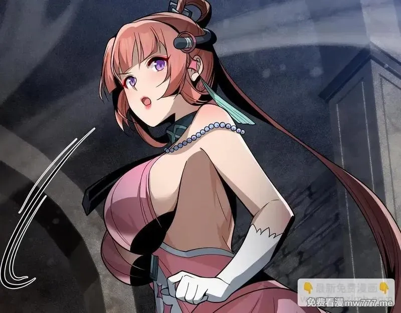 大爱魔尊，女徒弟都想杀我,第39话 我的心里，怎么会是他！,第130张