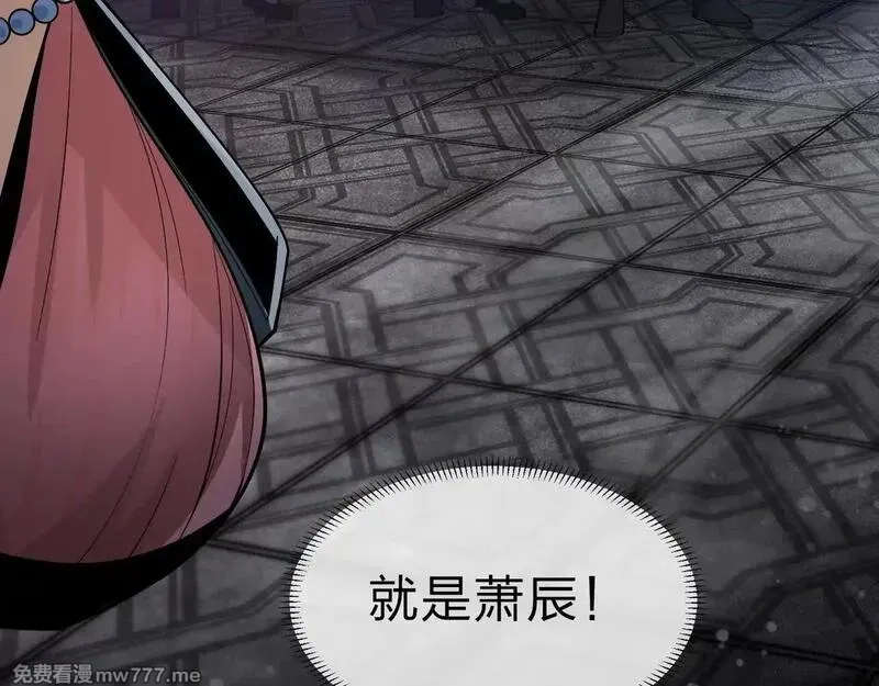 大爱魔尊，女徒弟都想杀我,第39话 我的心里，怎么会是他！,第135张