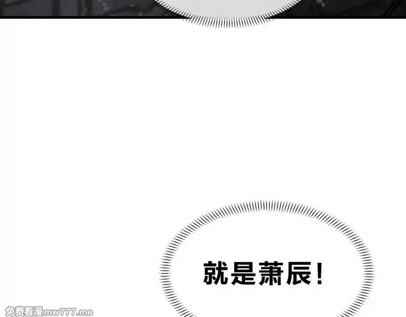 大爱魔尊，女徒弟都想杀我,第39话 我的心里，怎么会是他！,第136张