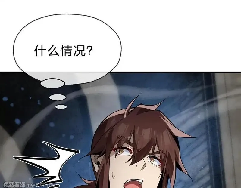 大爱魔尊，女徒弟都想杀我,第39话 我的心里，怎么会是他！,第139张