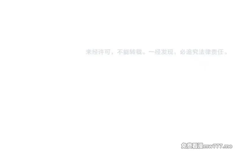大爱魔尊，女徒弟都想杀我,第39话 我的心里，怎么会是他！,第142张