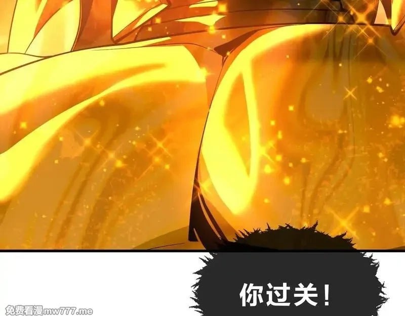 大爱魔尊，女徒弟都想杀我,第39话 我的心里，怎么会是他！,第29张