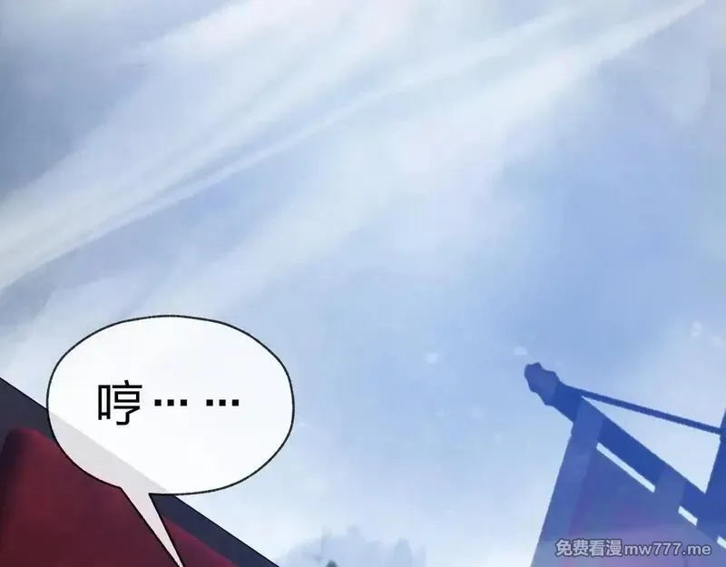 大爱魔尊，女徒弟都想杀我,第39话 我的心里，怎么会是他！,第34张