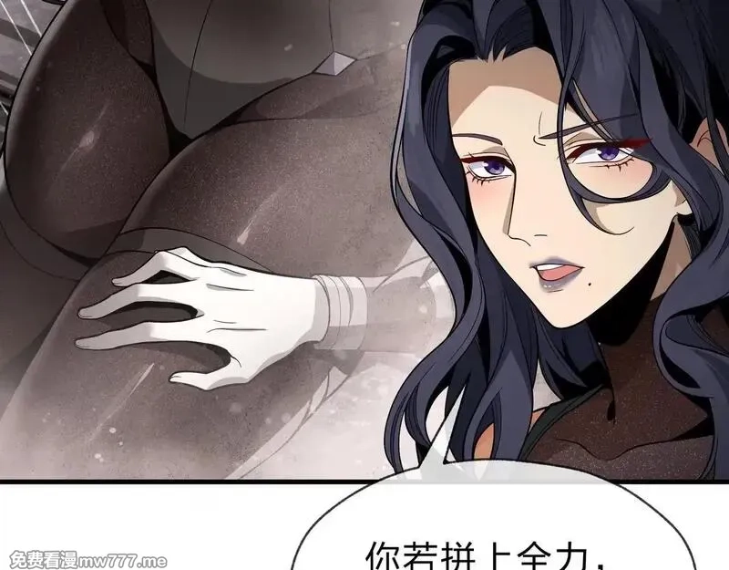 大爱魔尊，女徒弟都想杀我,第39话 我的心里，怎么会是他！,第48张