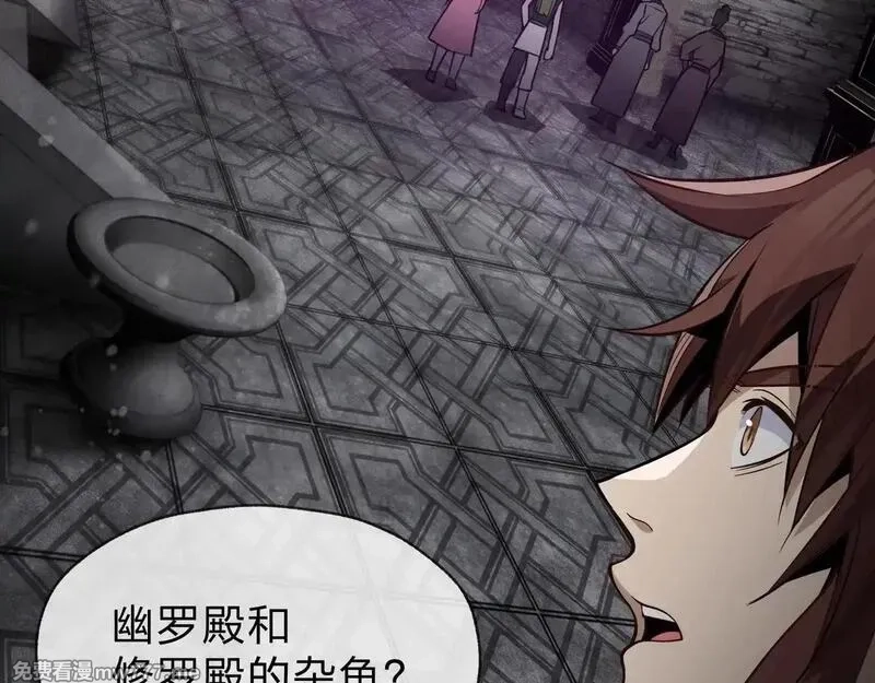 大爱魔尊，女徒弟都想杀我,第39话 我的心里，怎么会是他！,第63张