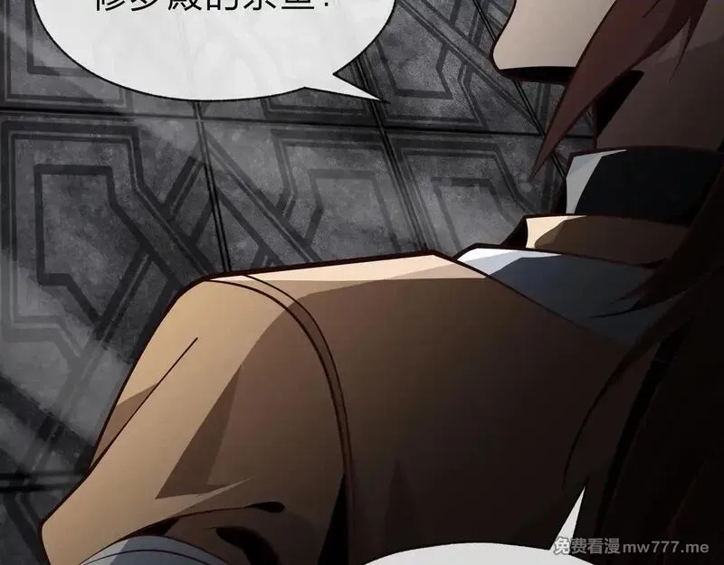大爱魔尊，女徒弟都想杀我,第39话 我的心里，怎么会是他！,第64张