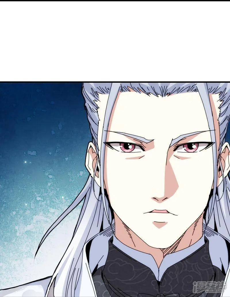 太虚公寓,第94话,第38张