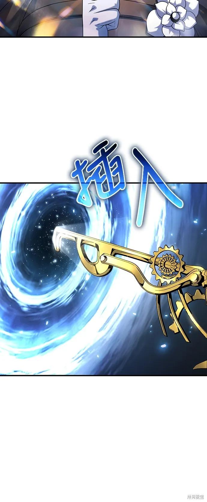 腐敗司祭,第47話,第56张