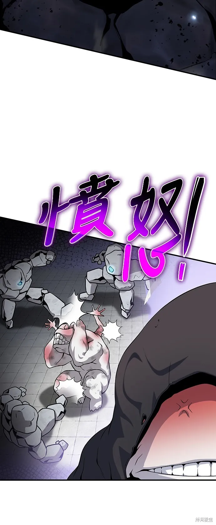 腐敗司祭,第48話,第56张