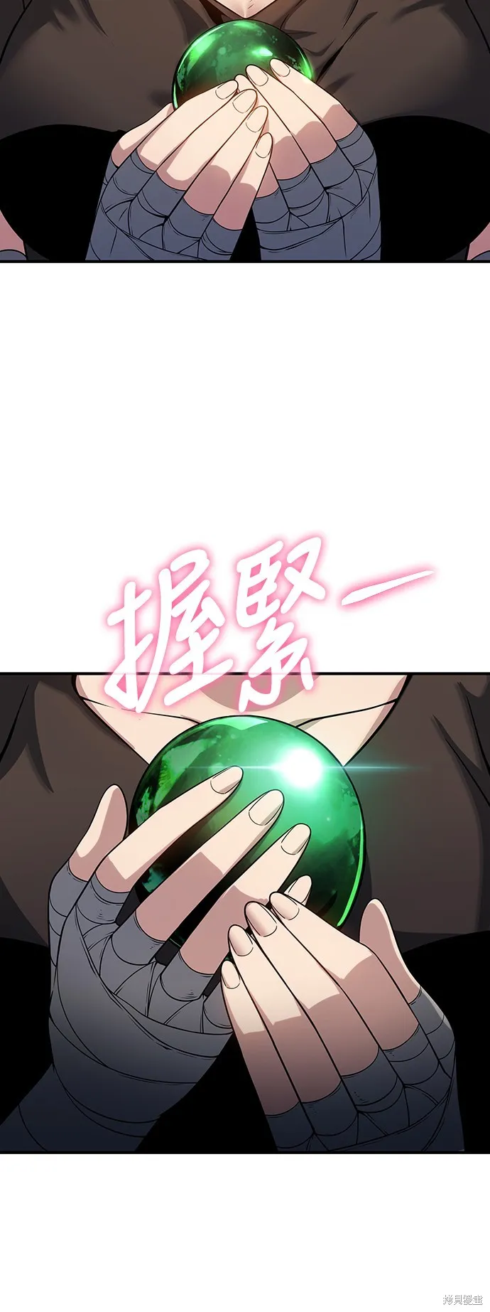 腐敗司祭,第48話,第65张