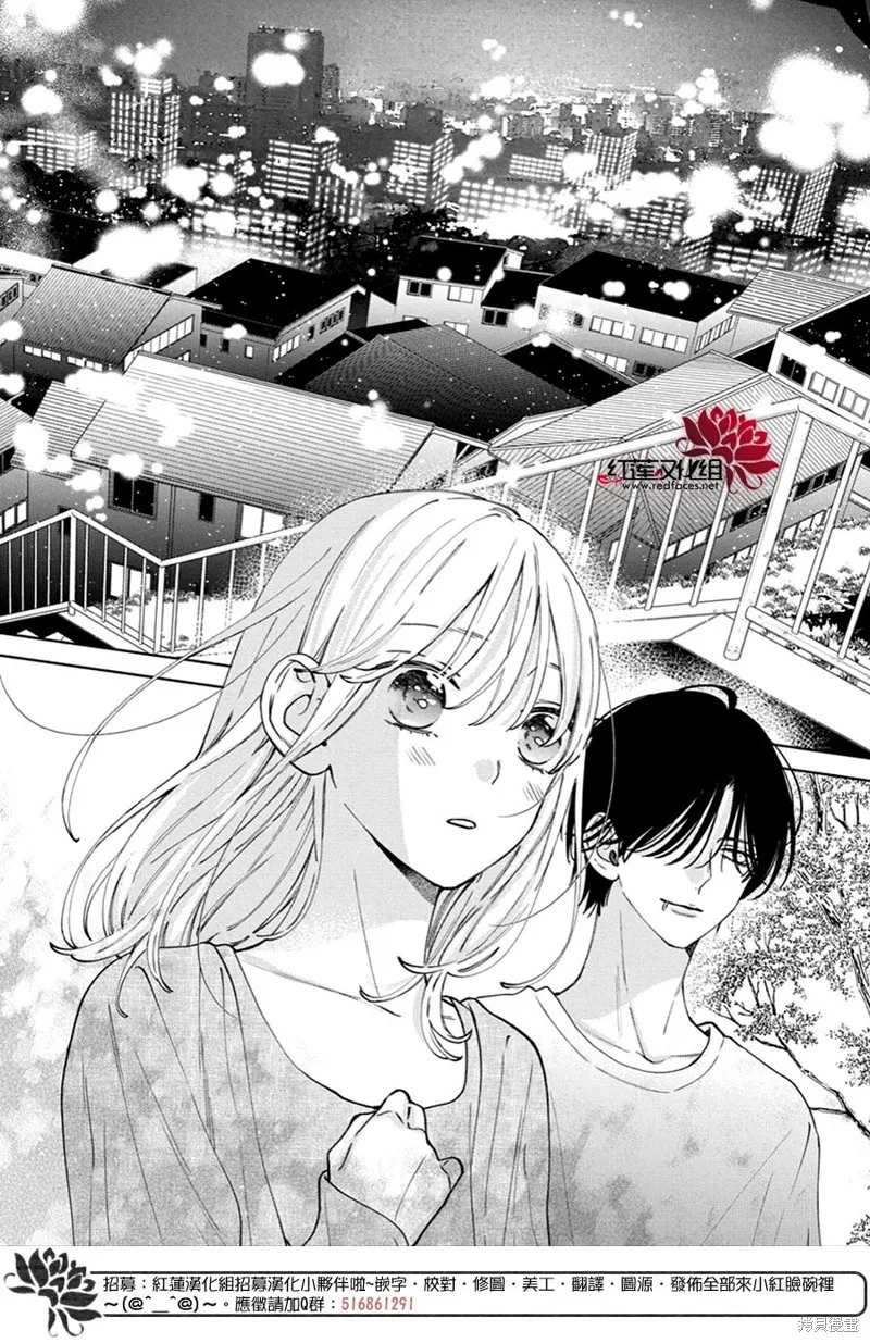 春日暴風雨和怪獸,第22話,第20张