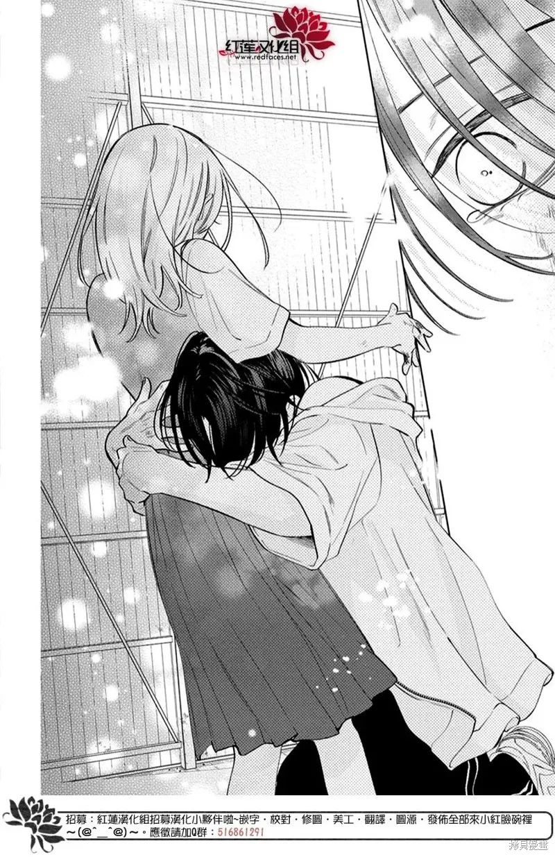 春日暴風雨和怪獸,第37話,第28张