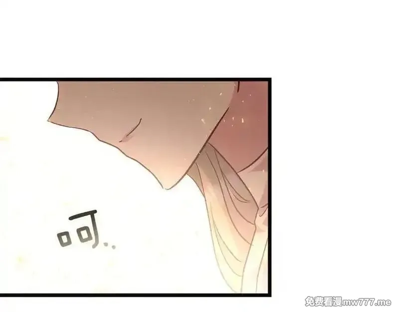 白月光男主非要娶我,第88话 解围,第111张