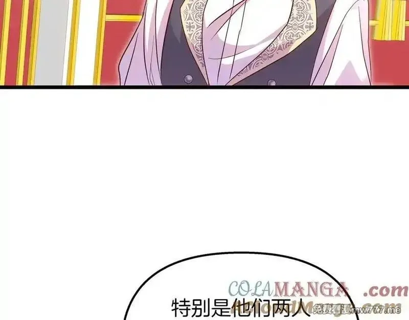 白月光男主非要娶我,第88话 解围,第117张