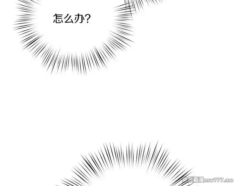 白月光男主非要娶我,第88话 解围,第12张