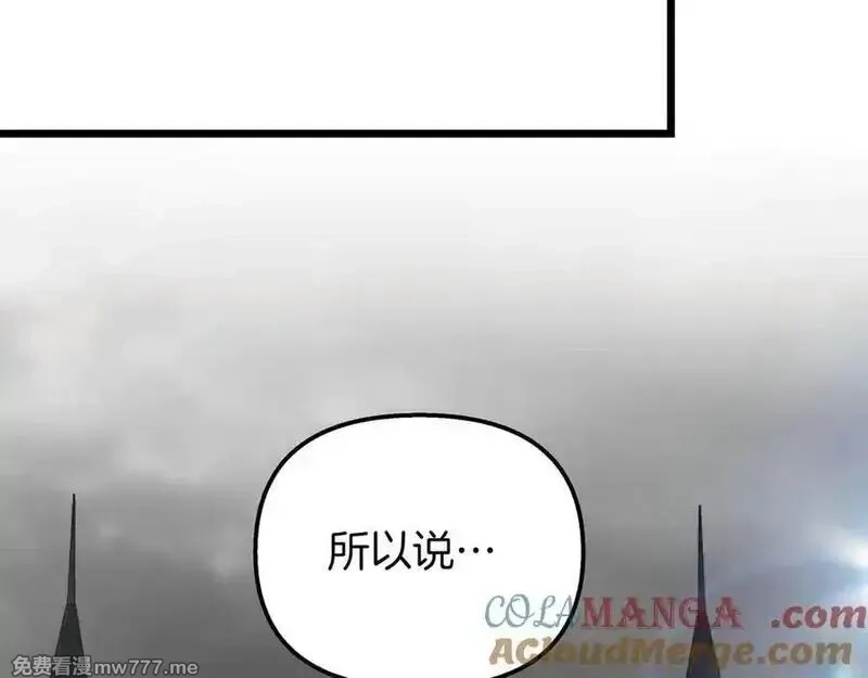 白月光男主非要娶我,第88话 解围,第129张