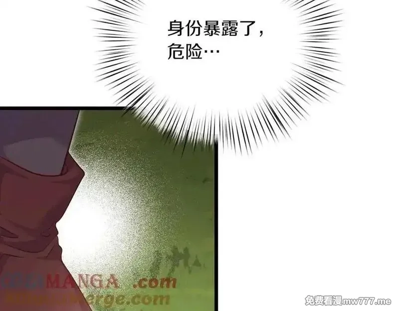 白月光男主非要娶我,第88话 解围,第13张
