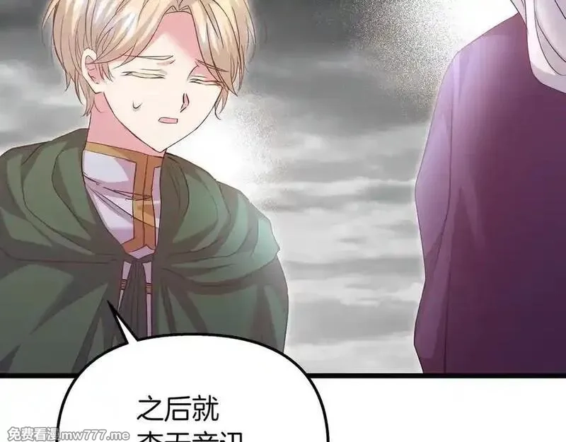 白月光男主非要娶我,第88话 解围,第136张