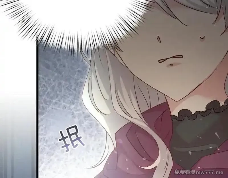 白月光男主非要娶我,第88话 解围,第143张