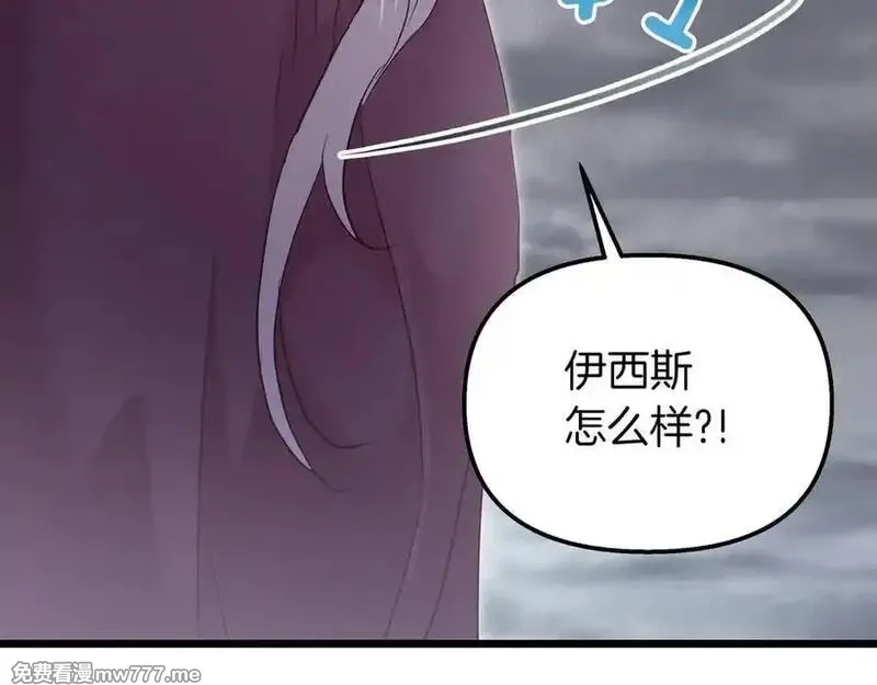 白月光男主非要娶我,第88话 解围,第147张