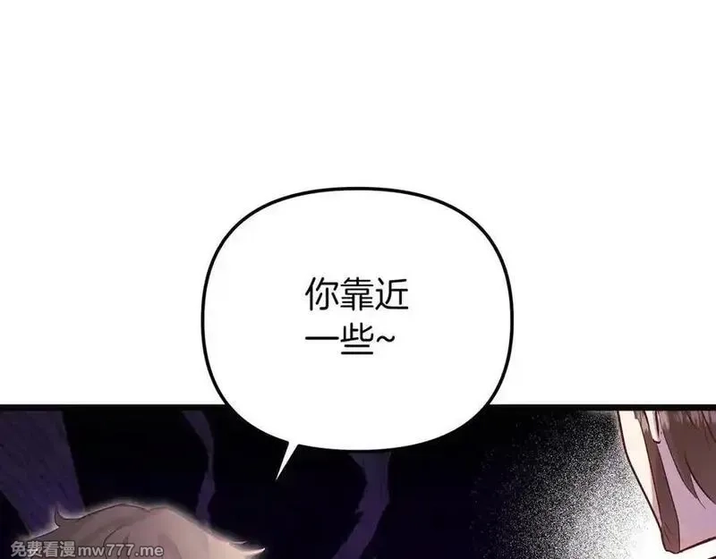 白月光男主非要娶我,第88话 解围,第15张