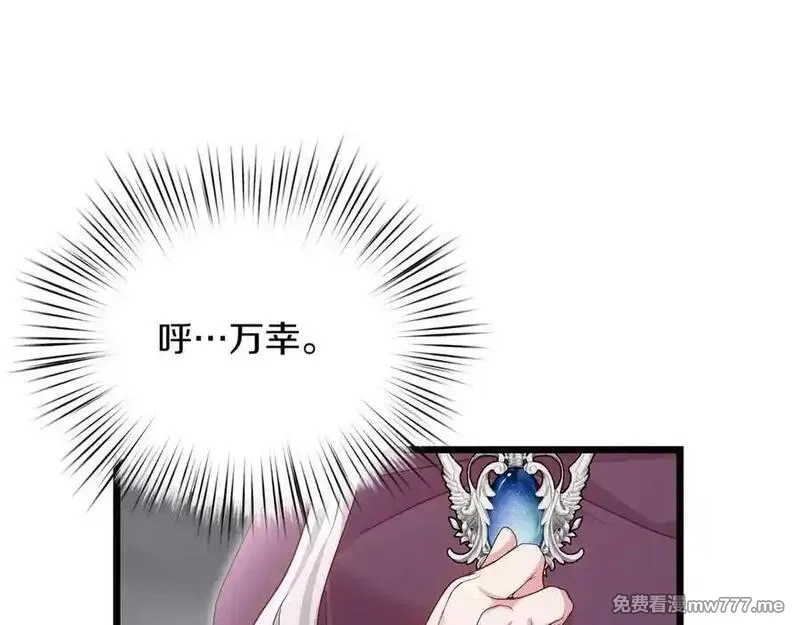 白月光男主非要娶我,第88话 解围,第151张