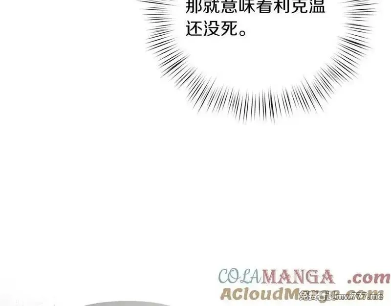白月光男主非要娶我,第88话 解围,第153张