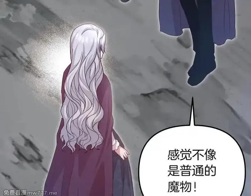白月光男主非要娶我,第88话 解围,第160张