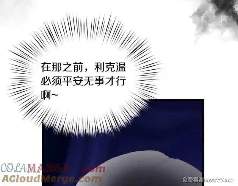 白月光男主非要娶我,第88话 解围,第173张