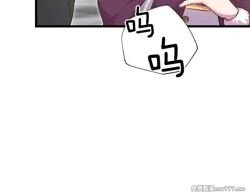 白月光男主非要娶我,第88话 解围,第190张