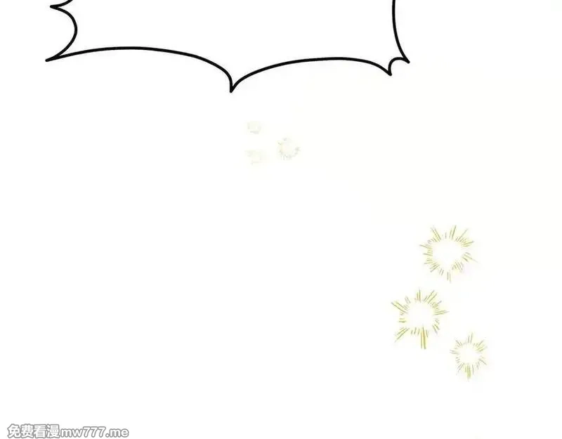 白月光男主非要娶我,第88话 解围,第20张