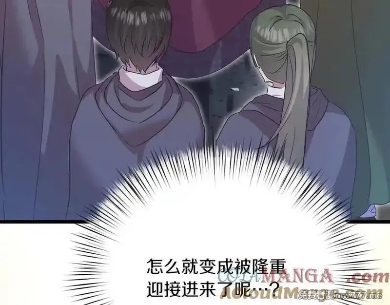 白月光男主非要娶我,第88话 解围,第213张