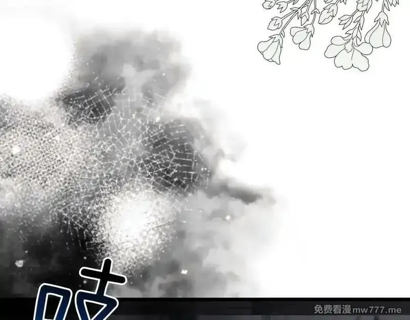 白月光男主非要娶我,第88话 解围,第220张