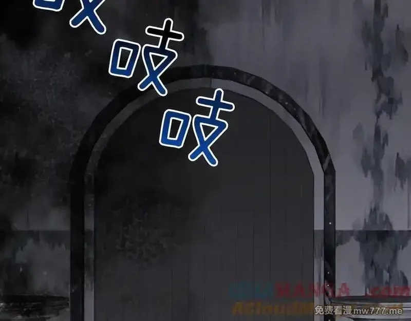 白月光男主非要娶我,第88话 解围,第221张