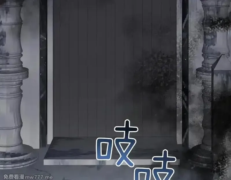 白月光男主非要娶我,第88话 解围,第222张