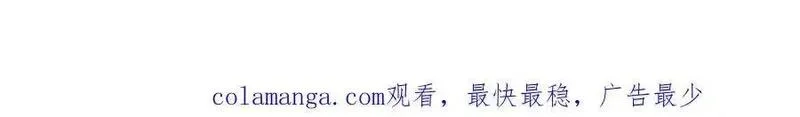 白月光男主非要娶我,第88话 解围,第233张