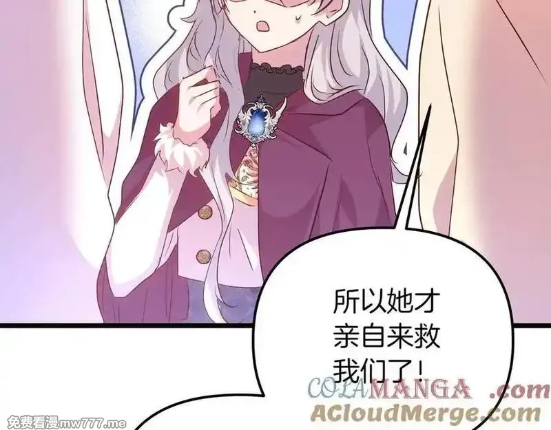 白月光男主非要娶我,第88话 解围,第37张
