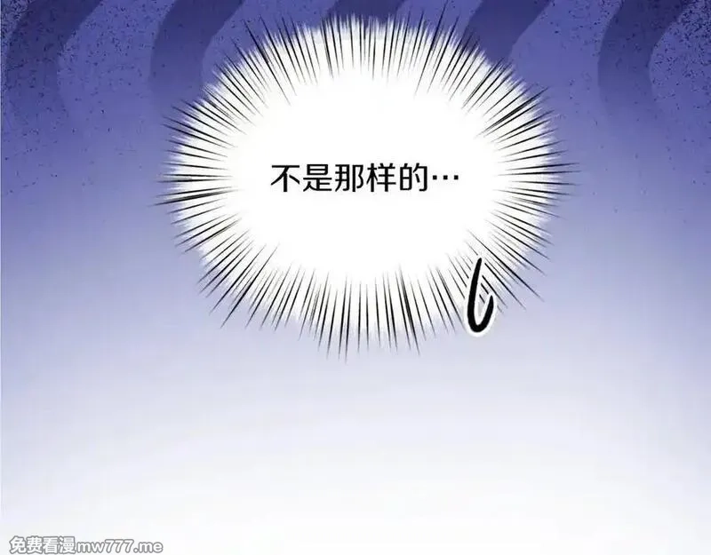 白月光男主非要娶我,第88话 解围,第39张
