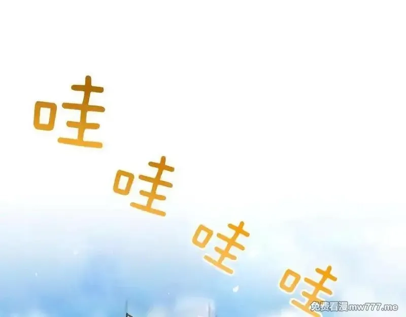 白月光男主非要娶我,第88话 解围,第43张