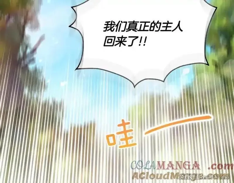 白月光男主非要娶我,第88话 解围,第45张