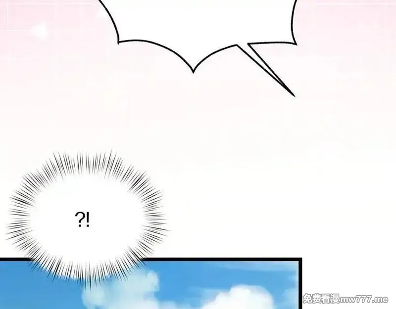 白月光男主非要娶我,第88话 解围,第47张