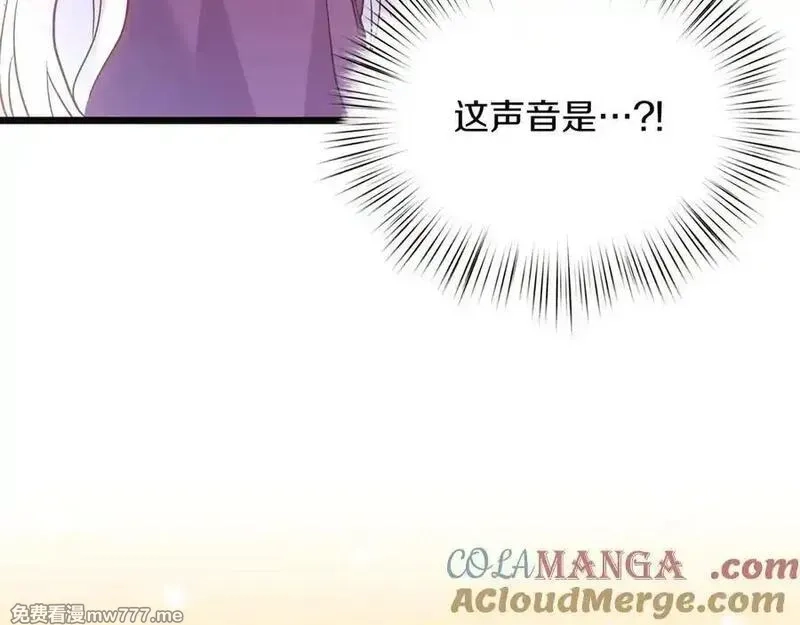 白月光男主非要娶我,第88话 解围,第49张